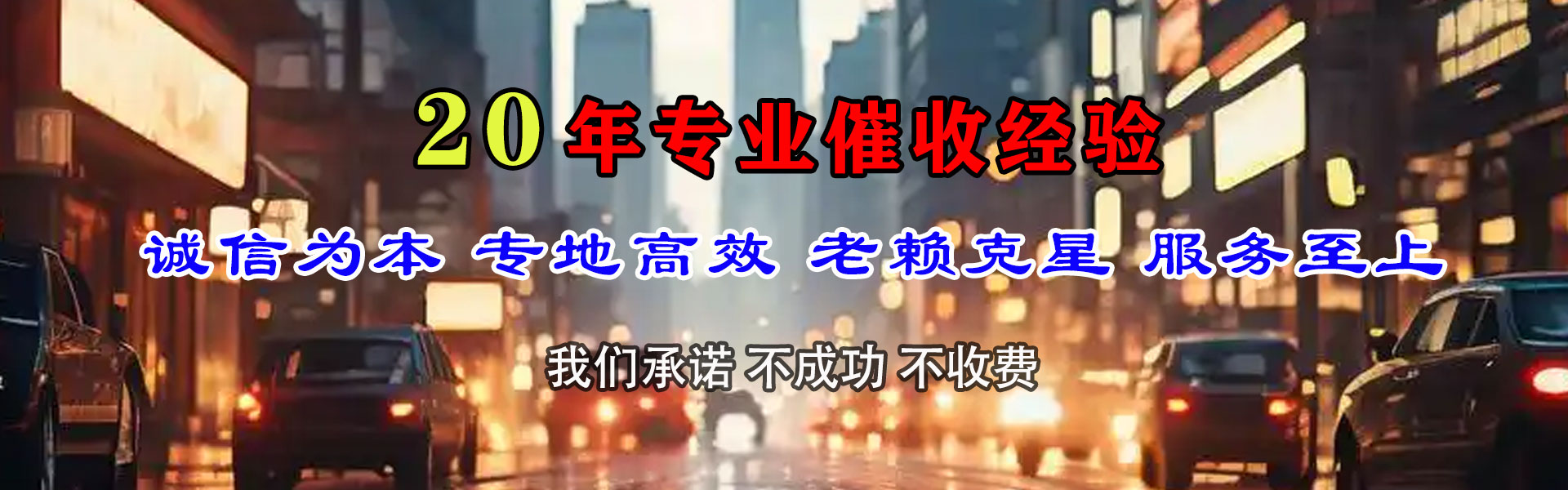 常州追债公司