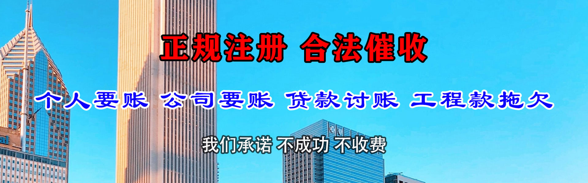 常州清帐公司